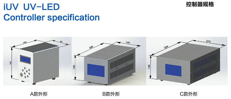 线光源_长期提供uvled线光源uv固化设备线光源uvled线销售