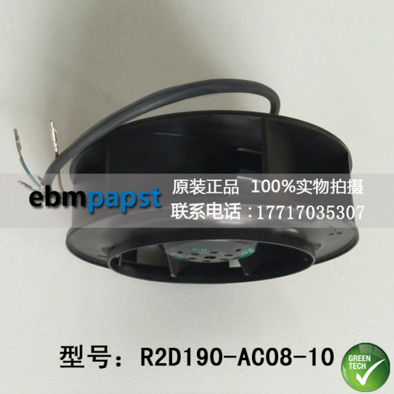 ebm-papst离心风机R2D190-AC08-09全新