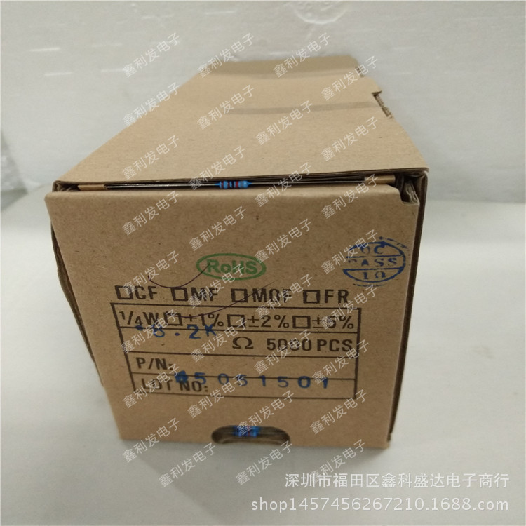 1/4W 1%金属膜电阻 五色环 0.25W 0.22R 0.24R 0.27R 0.3R 0.33R