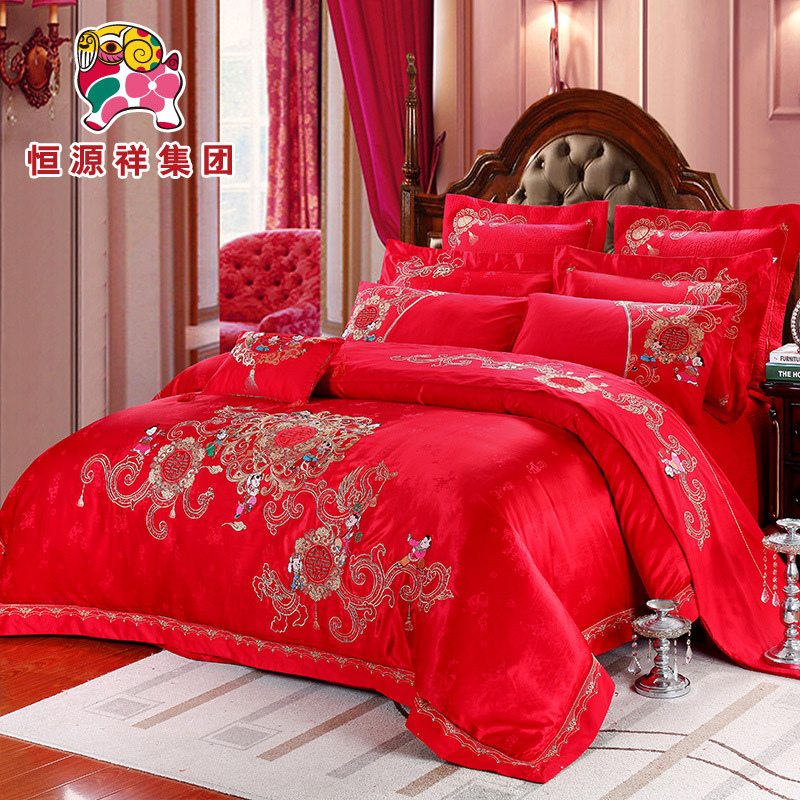 恒源祥全棉婚庆4/6/11件套大红床单结婚1.8m床上用品纯棉新婚床品