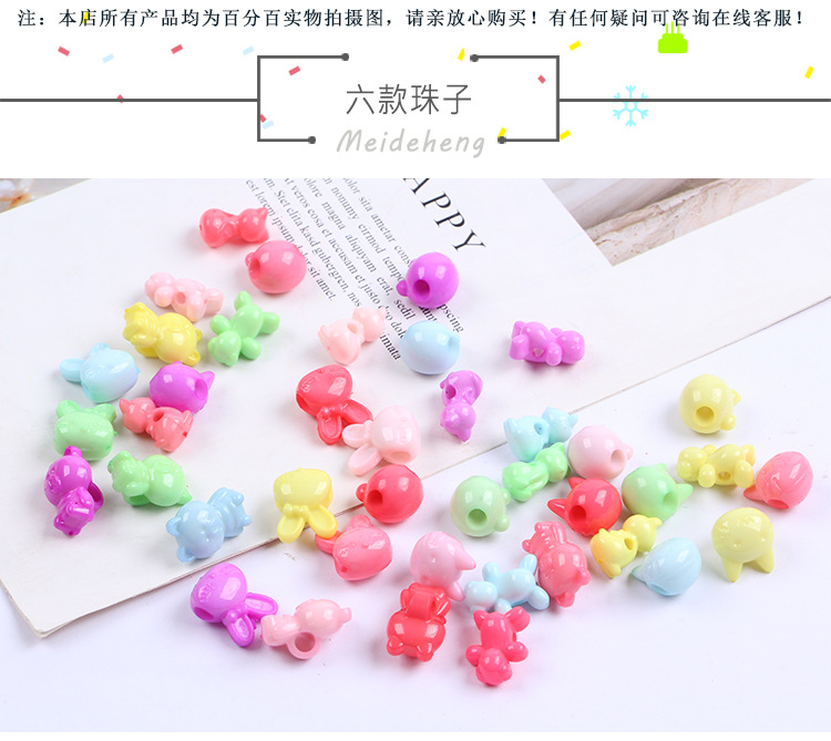 Spring-colored handmade beaded cartoon animal style straight-hole irregular-shaped beads diy children's educational toy beads accessories detail image 2