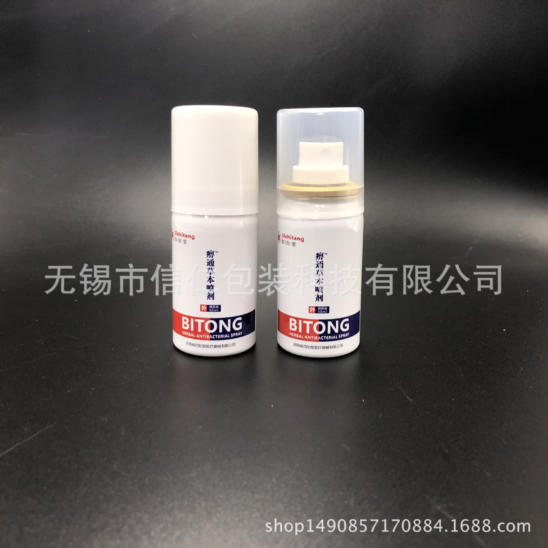 定制30ml50ml60ml医药喷雾铝瓶|跌打损伤喷雾铝瓶|除味剂铝罐