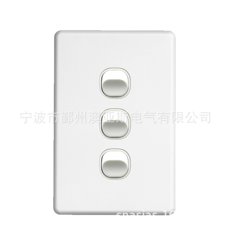 澳标墙壁开关三开双控 新西兰 澳大利亚 斐济 汤加 市场