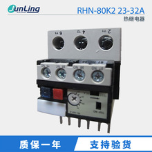 TECO�|Ԫ ���ౣ�o ���^���RHN-80K2 23-32Aԭ�b��Ʒ