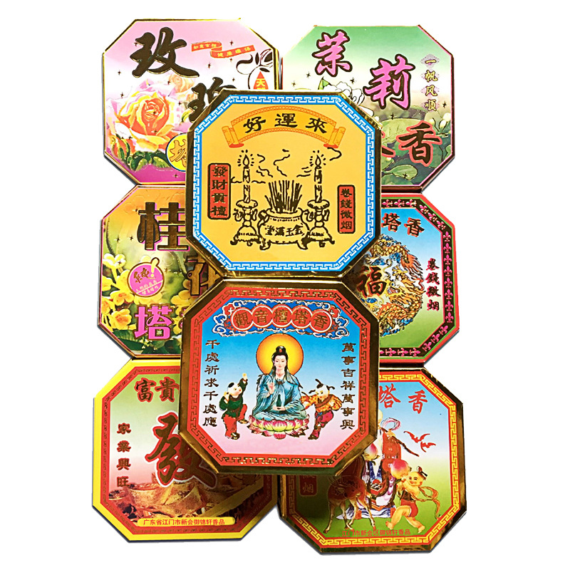 12小时花香白底