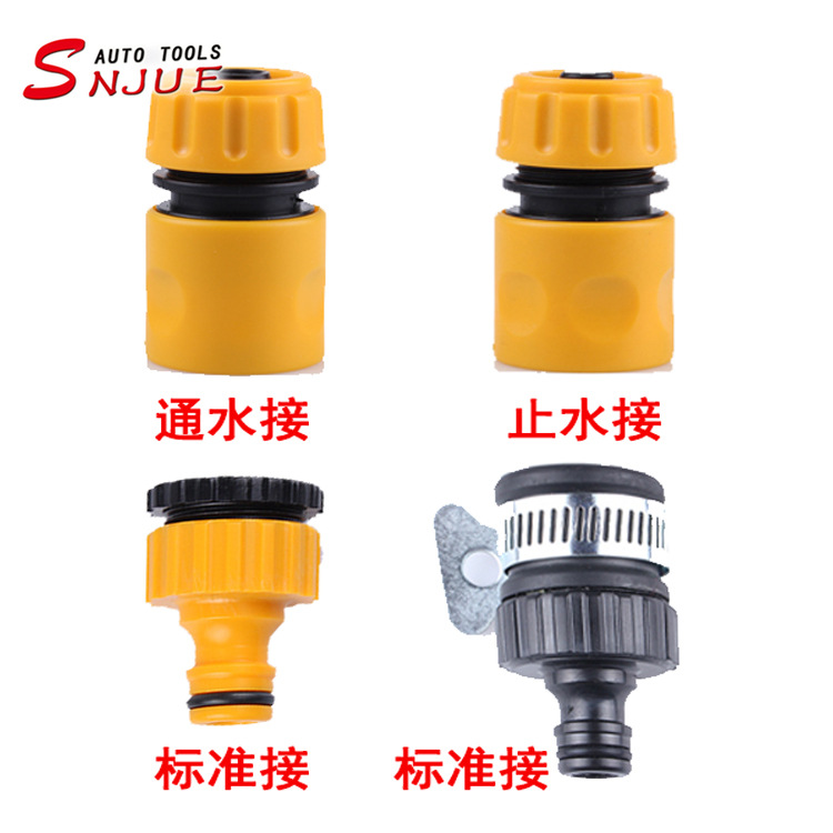 supply Plastic Water gun Joint Whip Through the water Sealing universal standard full set Joint