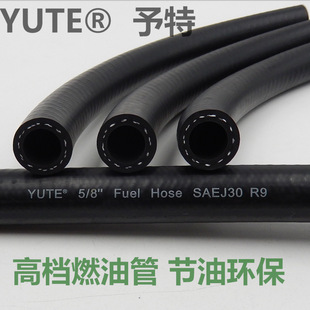 ���S��ֱ�N���͸ߜ� 늇��� ���z��SAE J30 R9��Ʒ�|ȼ�͹�