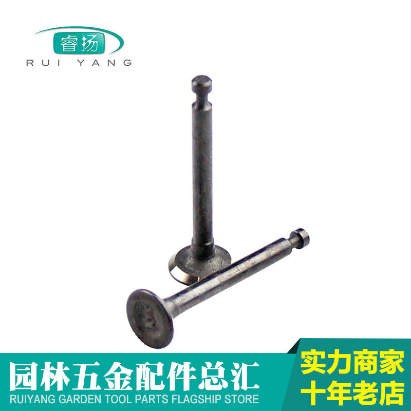 140 GX35收割机割稻机发动机四冲程动力气门配件 139割草机气门