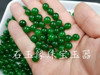 Quartz green round beads jade, wholesale