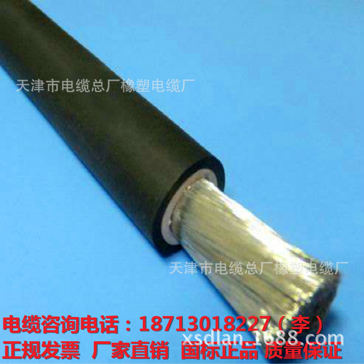 JBQ1.14KV电缆价格 JBQ500V电机电缆价格