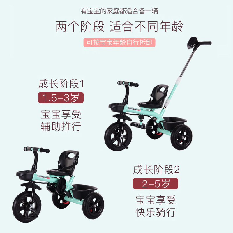 新品批發兒童手推車三輪車寶寶嬰兒禮品1-3歲童車自行車贈品單車
