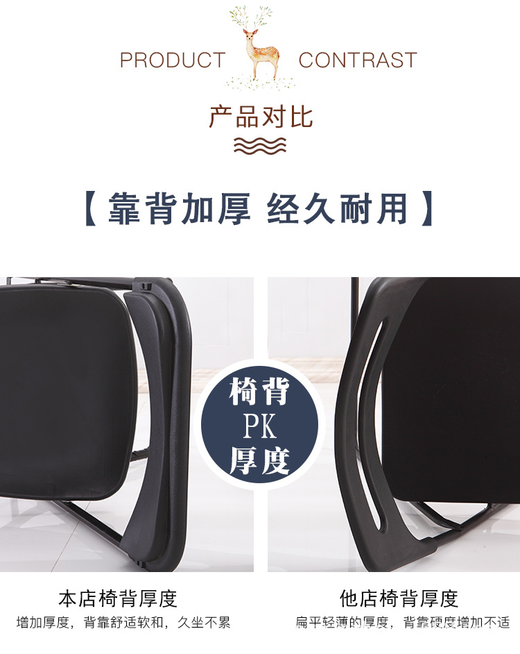 椅子-详情页1_04.jpg