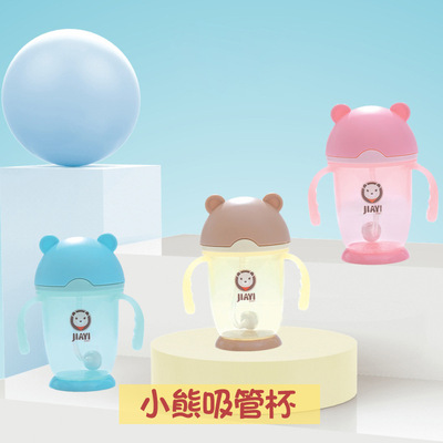 Children's learning drink cup cartoon children's water cup sliding cover leakproof sealing ring suction cup baby water cup mother baby products