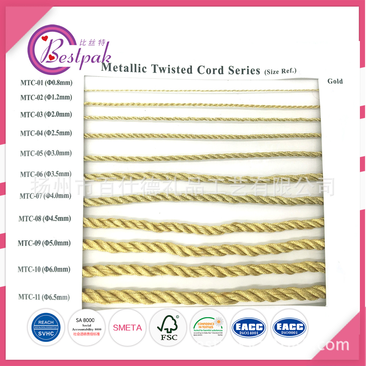 吊牌贺卡圣诞包装礼品装饰金色包芯手挽提手三股扭绳金银绣花线绳