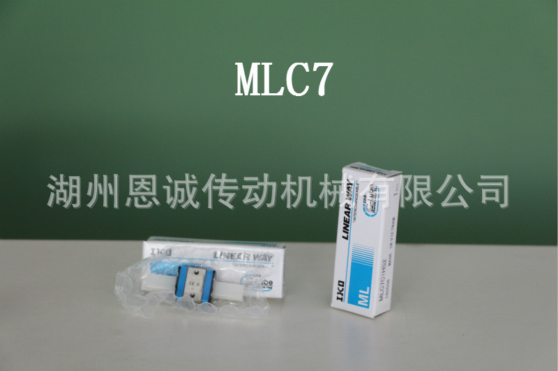 IKO滑块MLC7【日本进口】