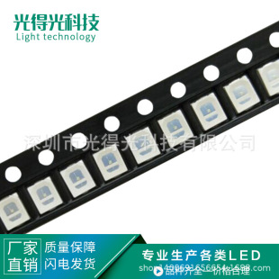 0.1W 2835 blue bright LED lamp bead current 30MA SMD LED 2835 blue light