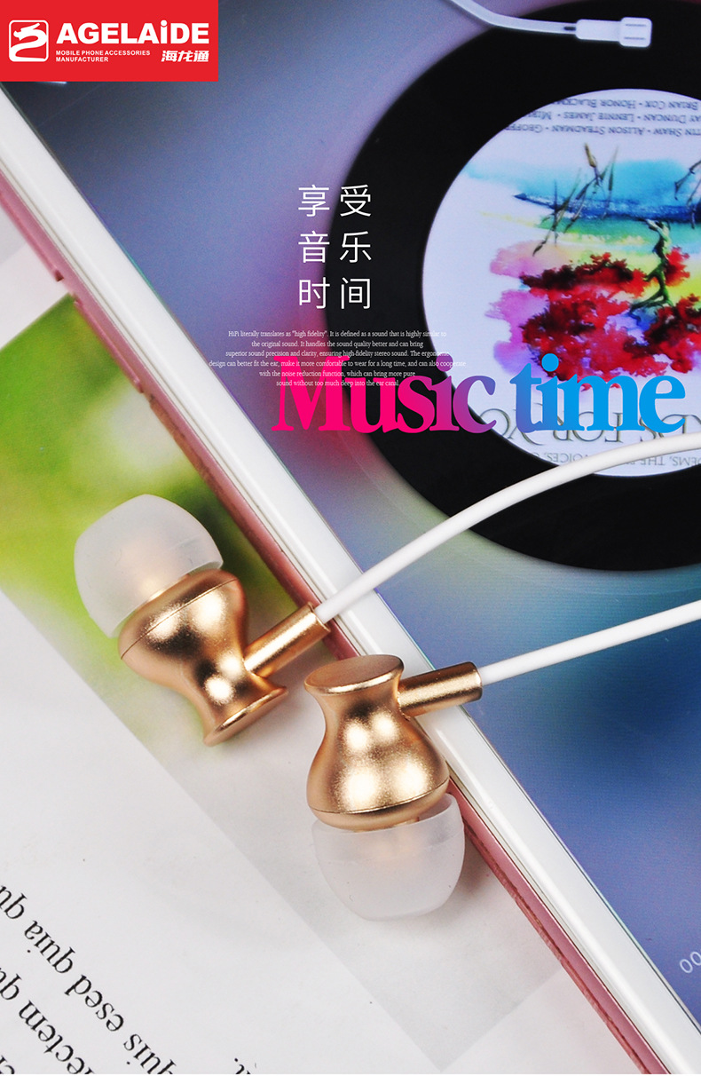 º£Áúͨ--M132¶ú»ú_06