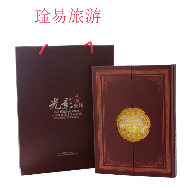 批发中国皮影民间艺术珍品鉴藏 陕西特色礼品 光影流转送老外|ms