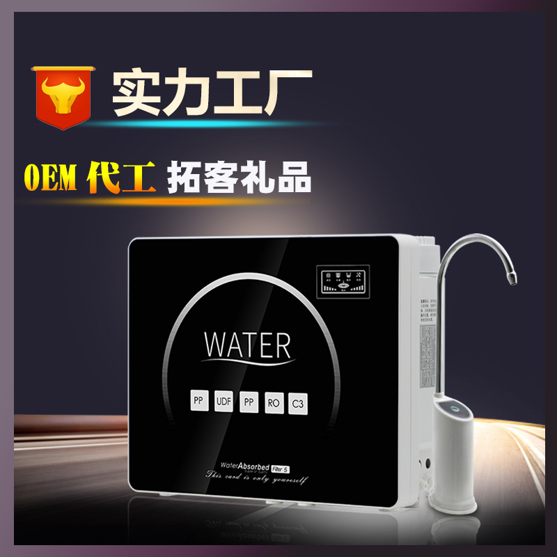 大流量直飲淨水器無桶RO純水機蘋果6代反滲透淨水機工程會銷贈送