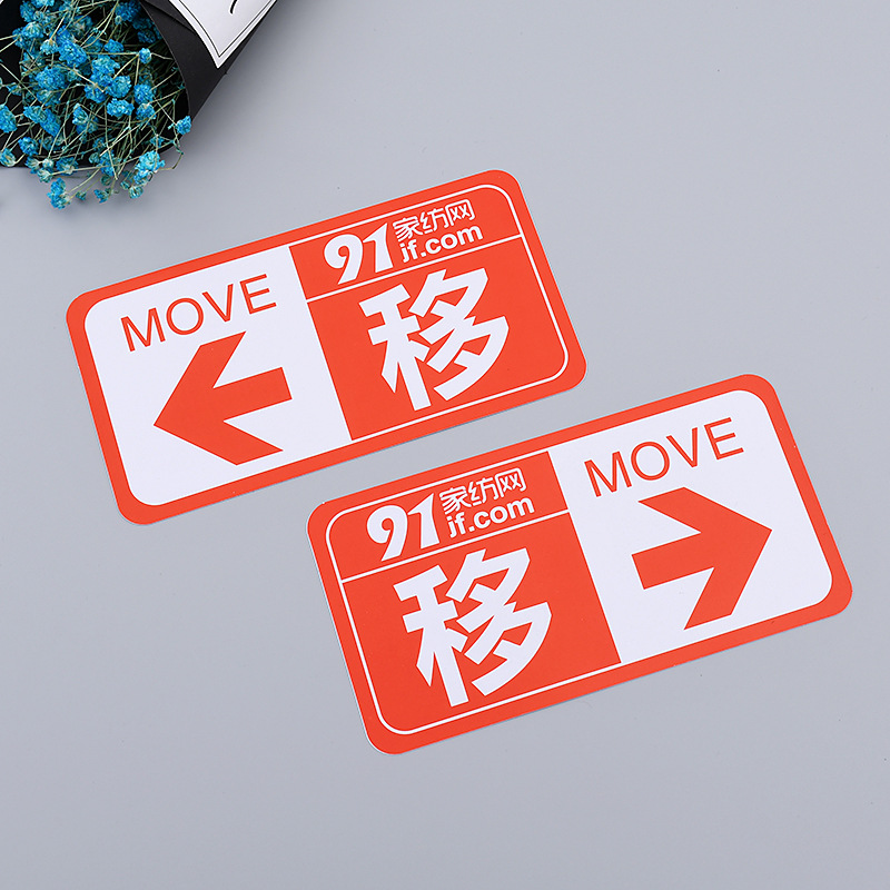 不干胶防水桌贴推拉玻璃门贴美团二维码外卖广告贴PVC推拉贴