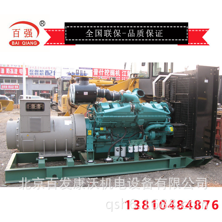厂家直销900KW康明斯柴油发电机组  大功率发电机组