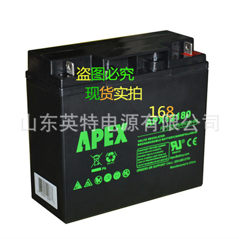 APEX APX12180蓄电池12V18AH铅酸免维护蓄电池