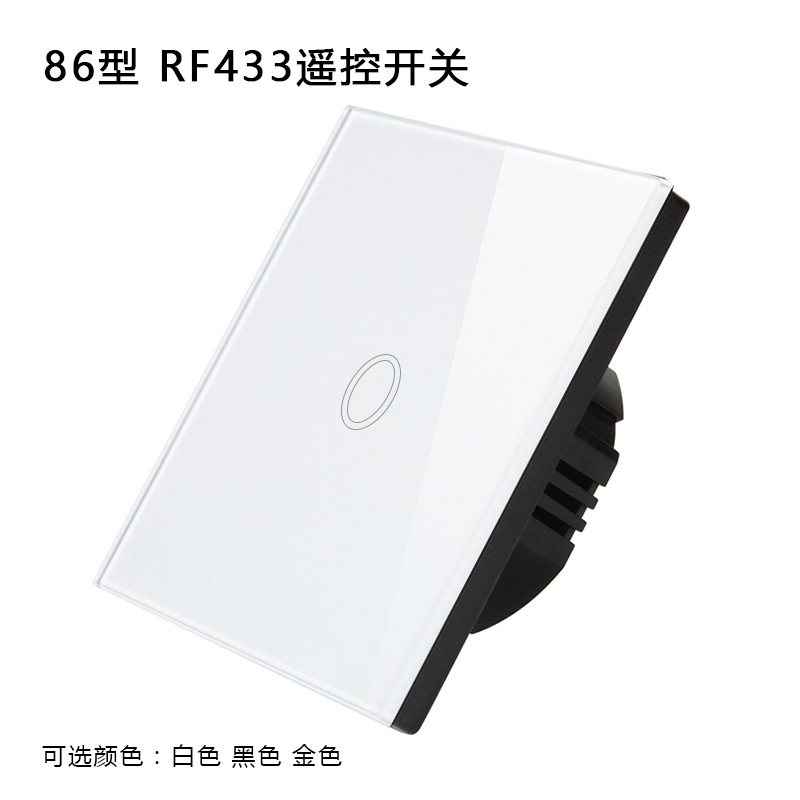 【厂家直销】86型智能家居触摸开关 单火线射频433遥控墙壁开关
