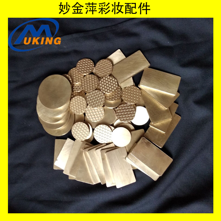 厂家直销品质保障多孔图案铜片压粉模具 化妆品模具厂专业生产出