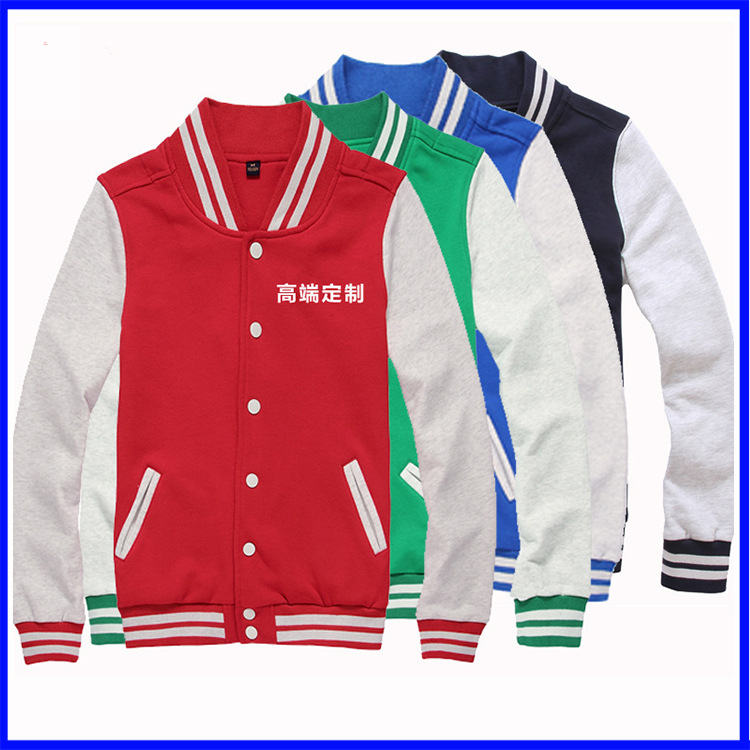 定制春秋毛圈衛衣 定做長袖純棉外套衛衣 同學聚會班服刺繡印字