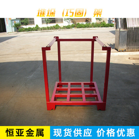 厂家直销 金属制品 巧固架 冷库专用堆垛架 金属料架 
