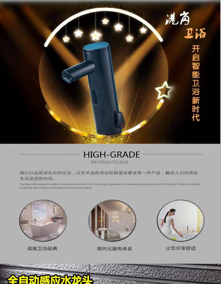 Cross-border all-copper intelligent fully automatic cold and hot integrated washbasin mixed water black sensor faucet battery model full figure