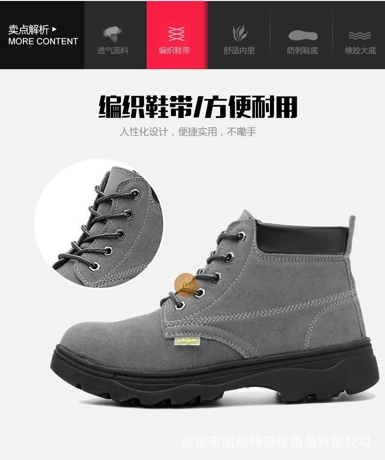 Chaussures de sécurité - Dégâts de perçage - Ref 3404801 Image 23