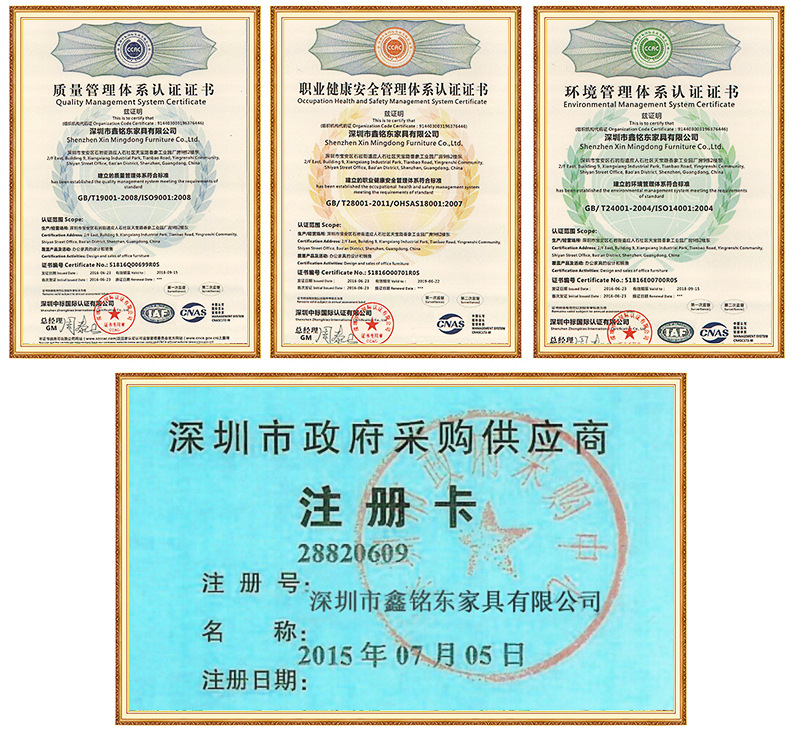 深圳向日葵app免费下载版办公家具荣誉证书