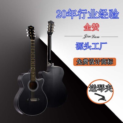 吉他批发初学者各类吉他 学生入门练习40寸椴木黑色民谣吉他厂家