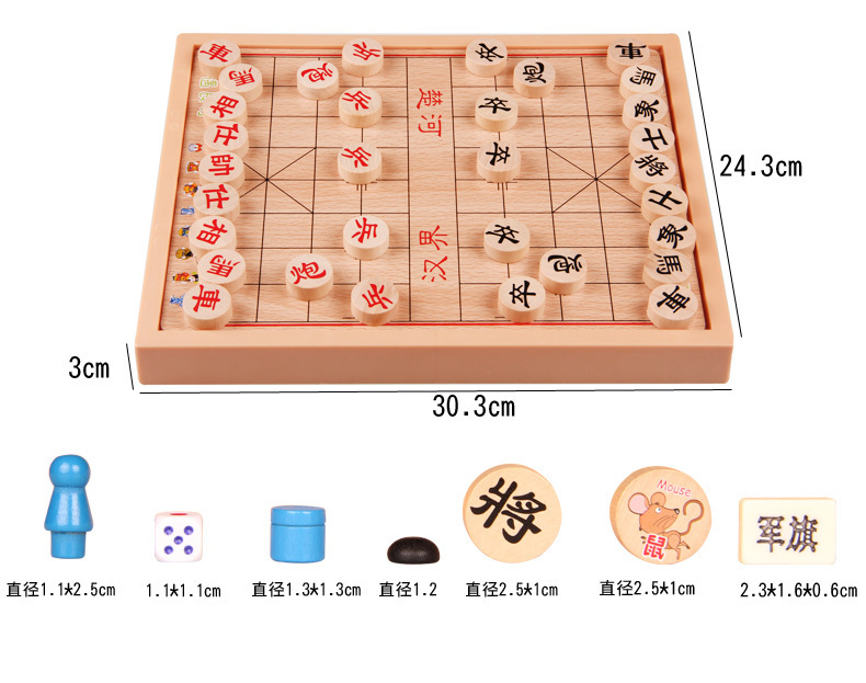 九合一多功能棋男孩4-6岁儿童玩具思维逻辑训练五子棋象棋飞行棋详情6