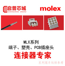 molex 36643-0002 ѹ����� 366430002 20.0A 0366430002  6.35mm