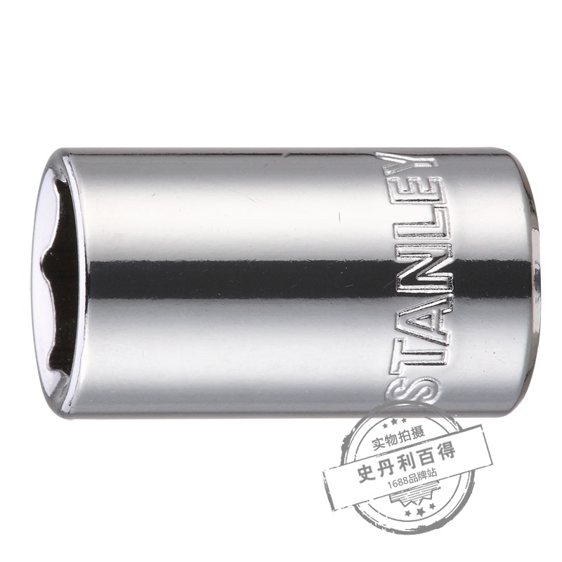 STANLEY/史丹利6.3MM系列公制6角标准套筒4mm~14mm多功能维修工具