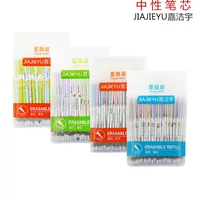 Карандаш шариковый черный мультяшный для учащихся начальной школы, 0.5мм, 0.38мм
