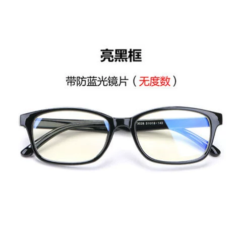 Bright black-blue film transparent lens