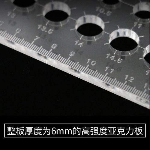 Equal ruler fish float circle dividing template reed rod equal portion drawing line ruler float blank cutting angle ruler float diy tool
