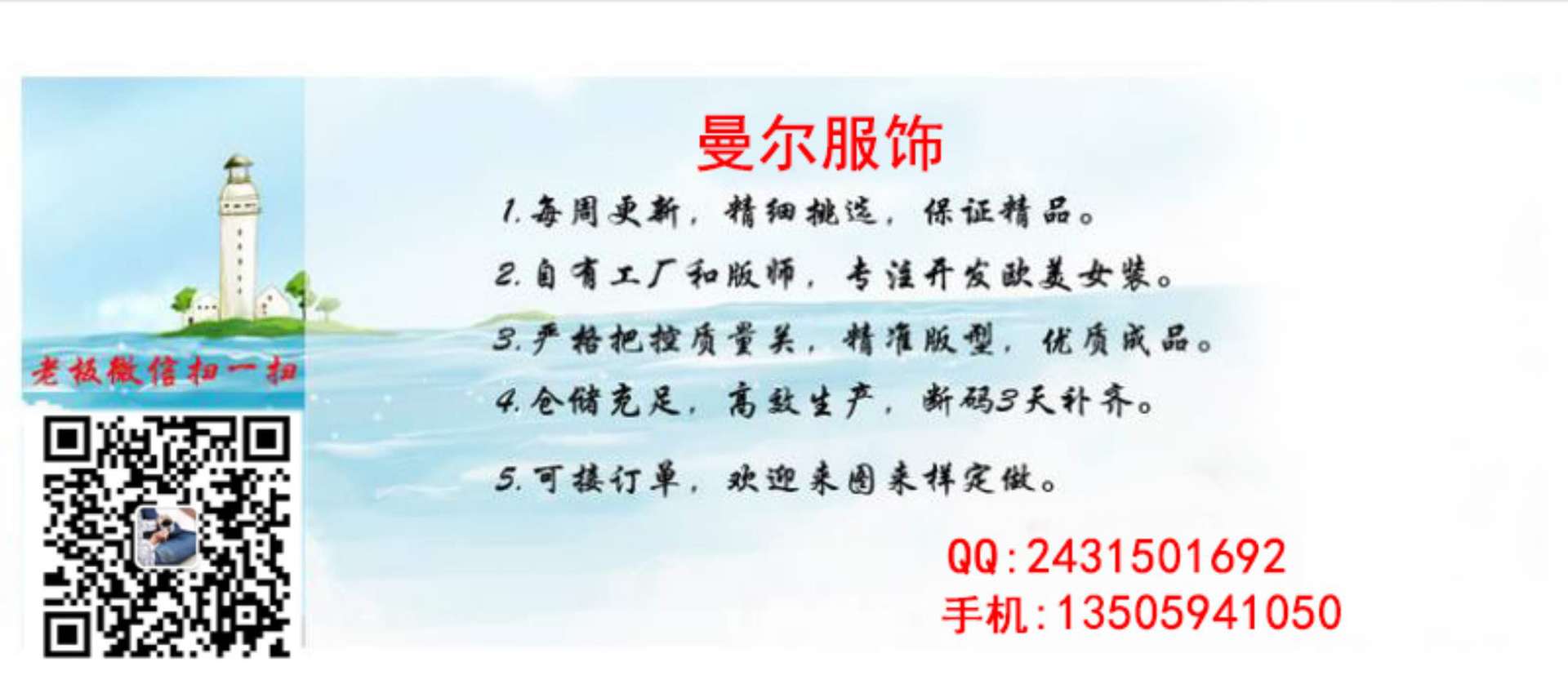 Costume femme en Mousseline - Ref 3335804 Image 7