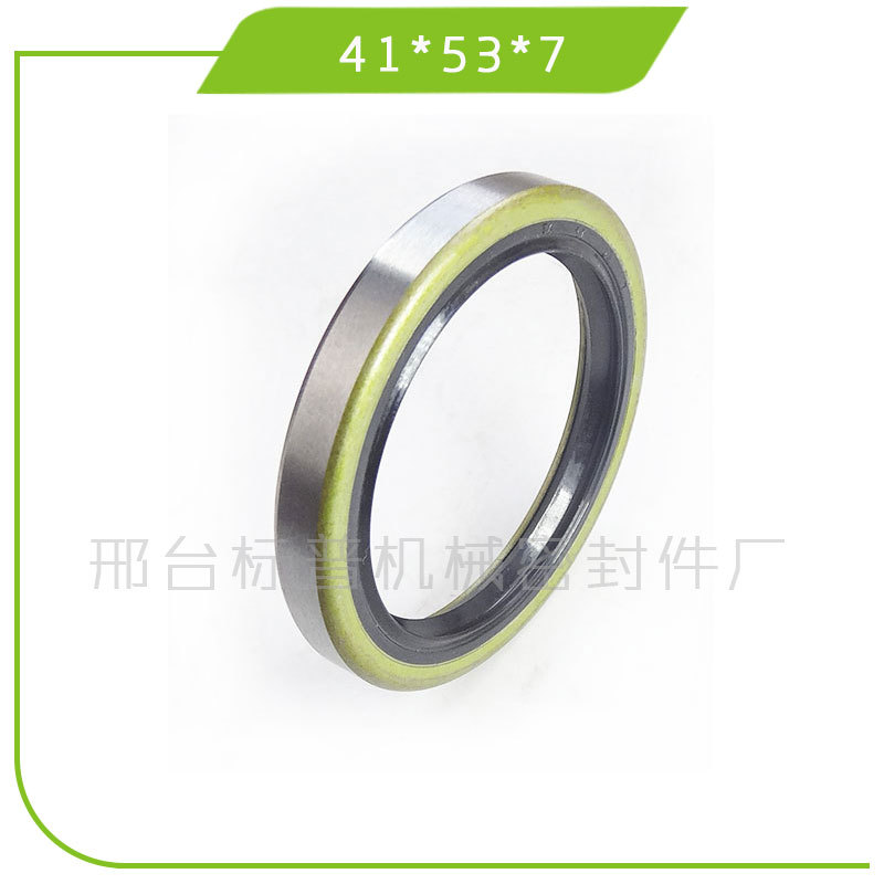 油封厂家 90311-41123 41*53*7丰田汽车油封 前轴油封