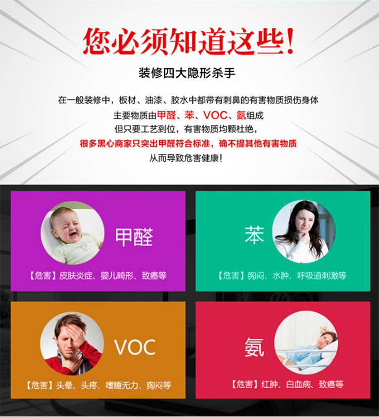 拉手安装说明3