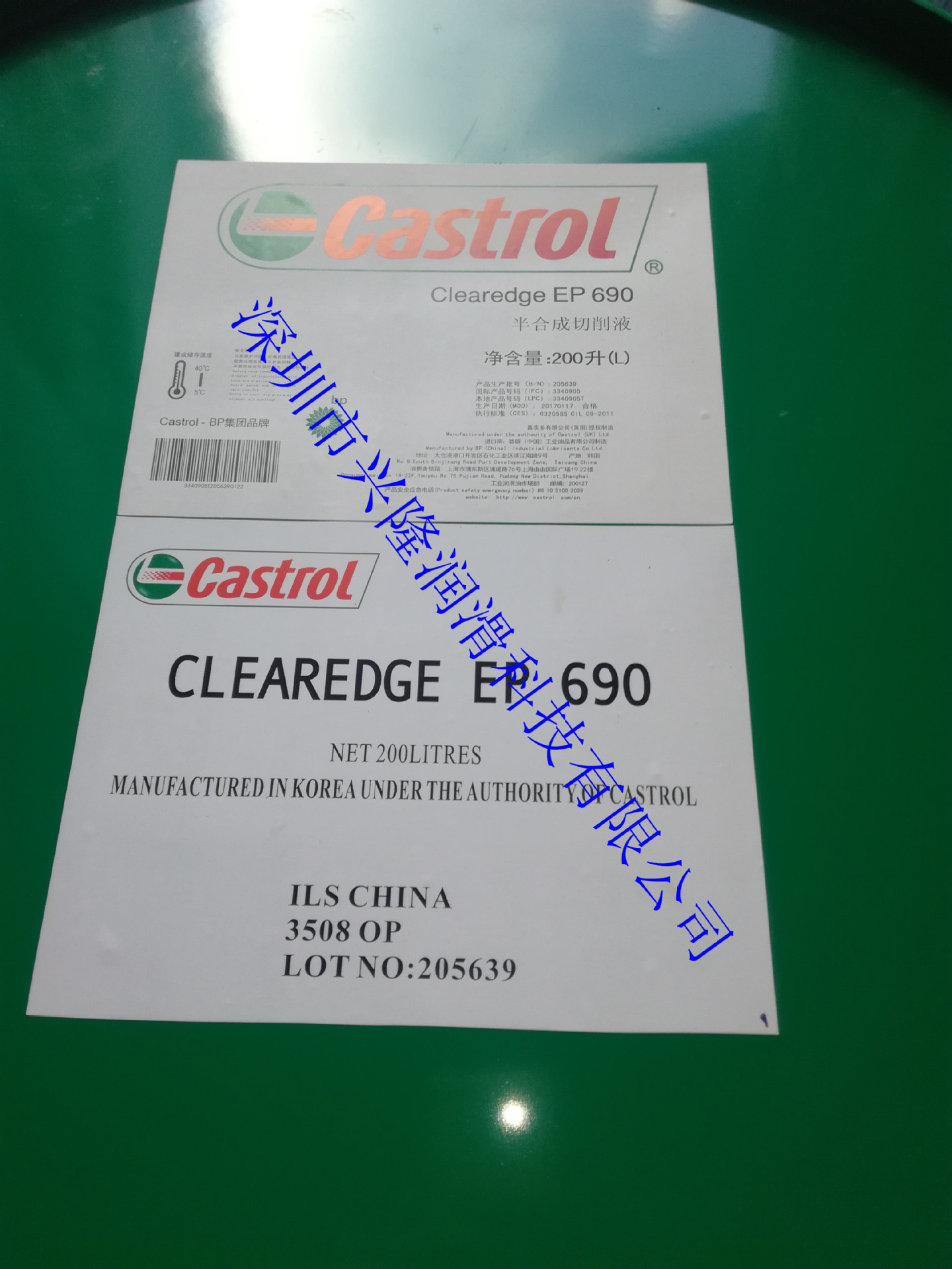 批发正品嘉实多Syntilo 22 24 25 66 66EF 全合成水溶性切削油