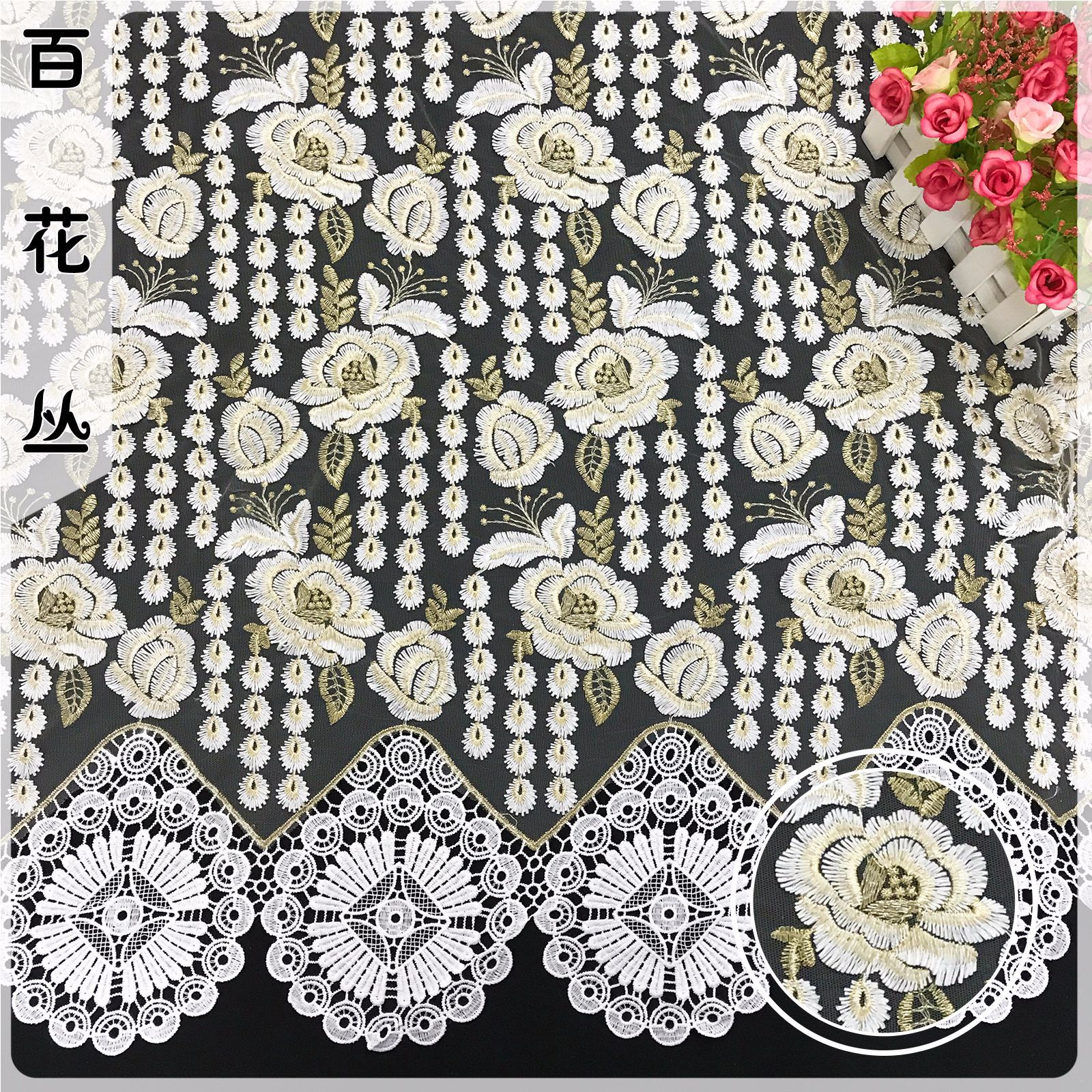 大花朵睫毛蕾丝面料 3D立体花刺绣花边 精致外贸精致连衣裙辅料