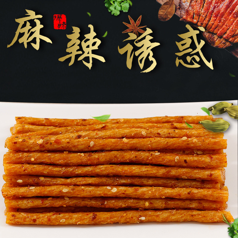 麻辣诱惑辣条校园怀旧零食沈阳阿罗娃香辣面筋棒 东北硬辣卷|ru