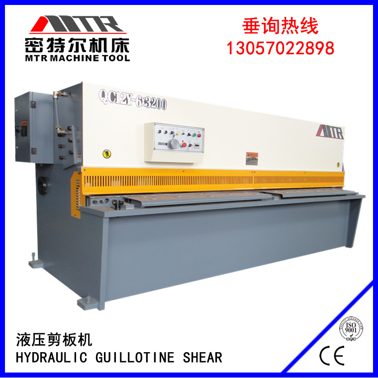 外贸出口 QC12Y-8X3200 小型液压摆式剪板机 切板机