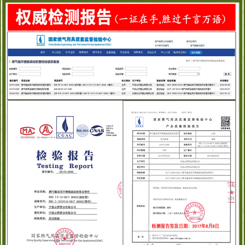 燃气管整卷_03.jpg