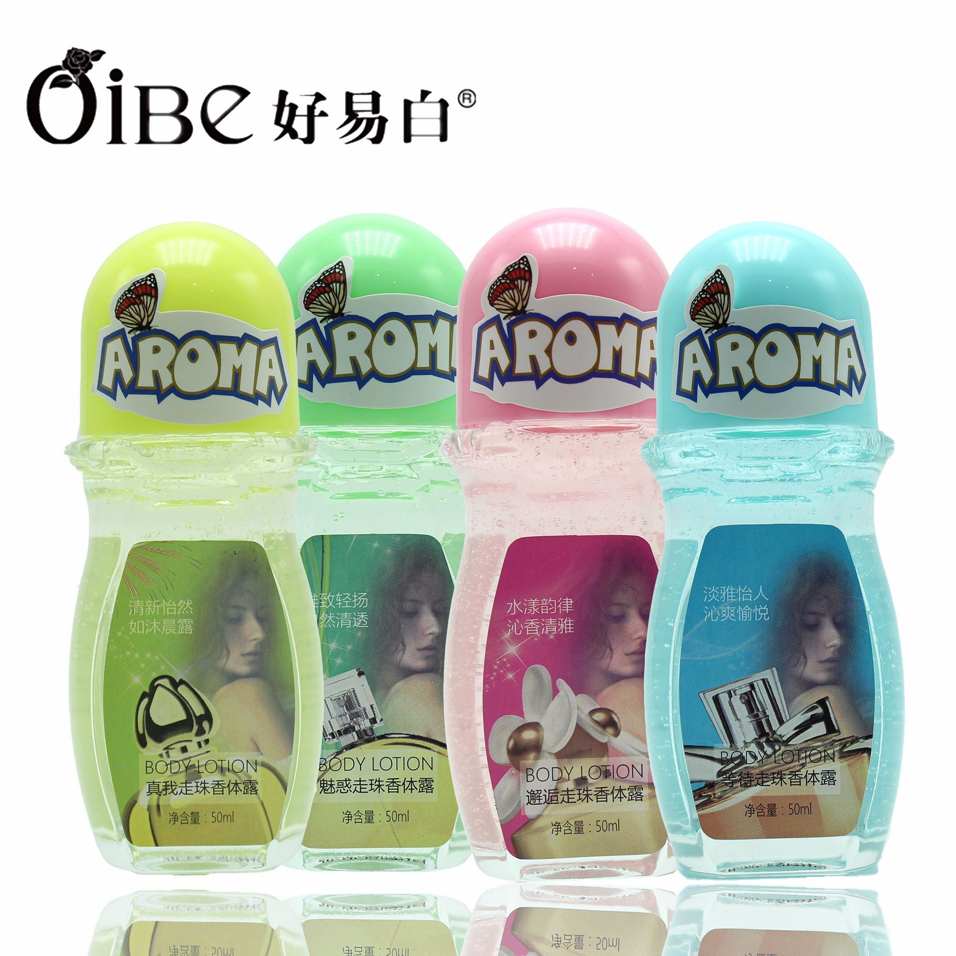 好易白走珠止汗香体露腋下香体露滚珠男女士香水香体露持久淡香|ru