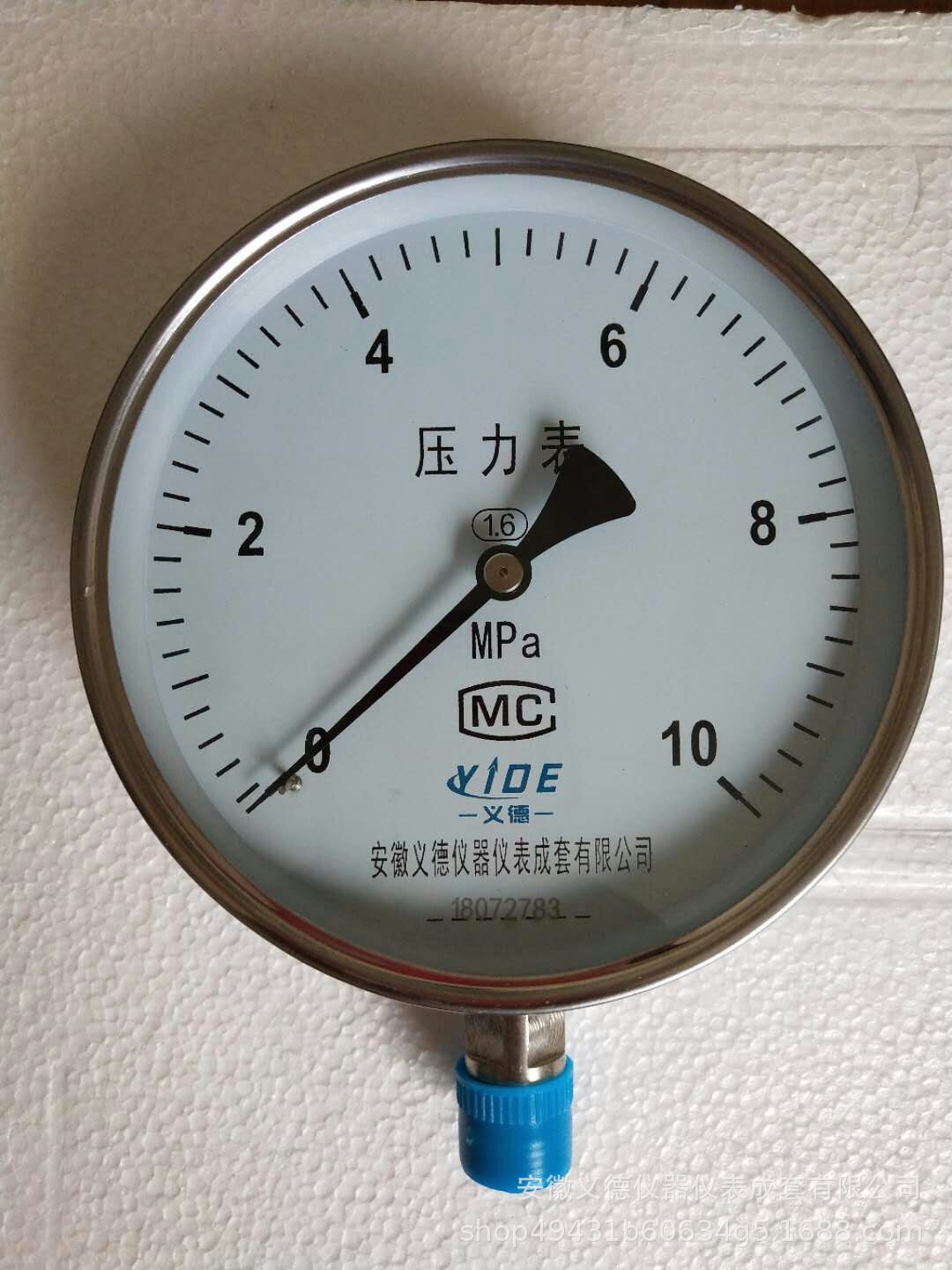 QQ图片20180719150608